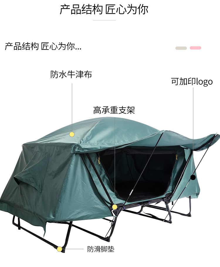 Goat One Person One-Bedroom Pop-Up No Building Thickened Oxford Cloth Off The Ground Camping Tent